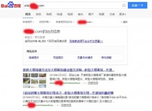 三沙大棚骨架厂上线三月百度收录